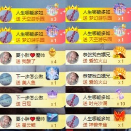 夏目💕七养病主播照片