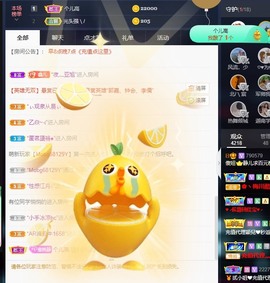 😘👌😋主播照片