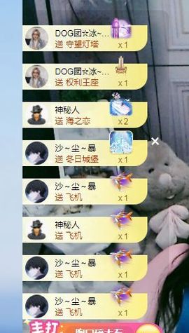 团团6595的图片