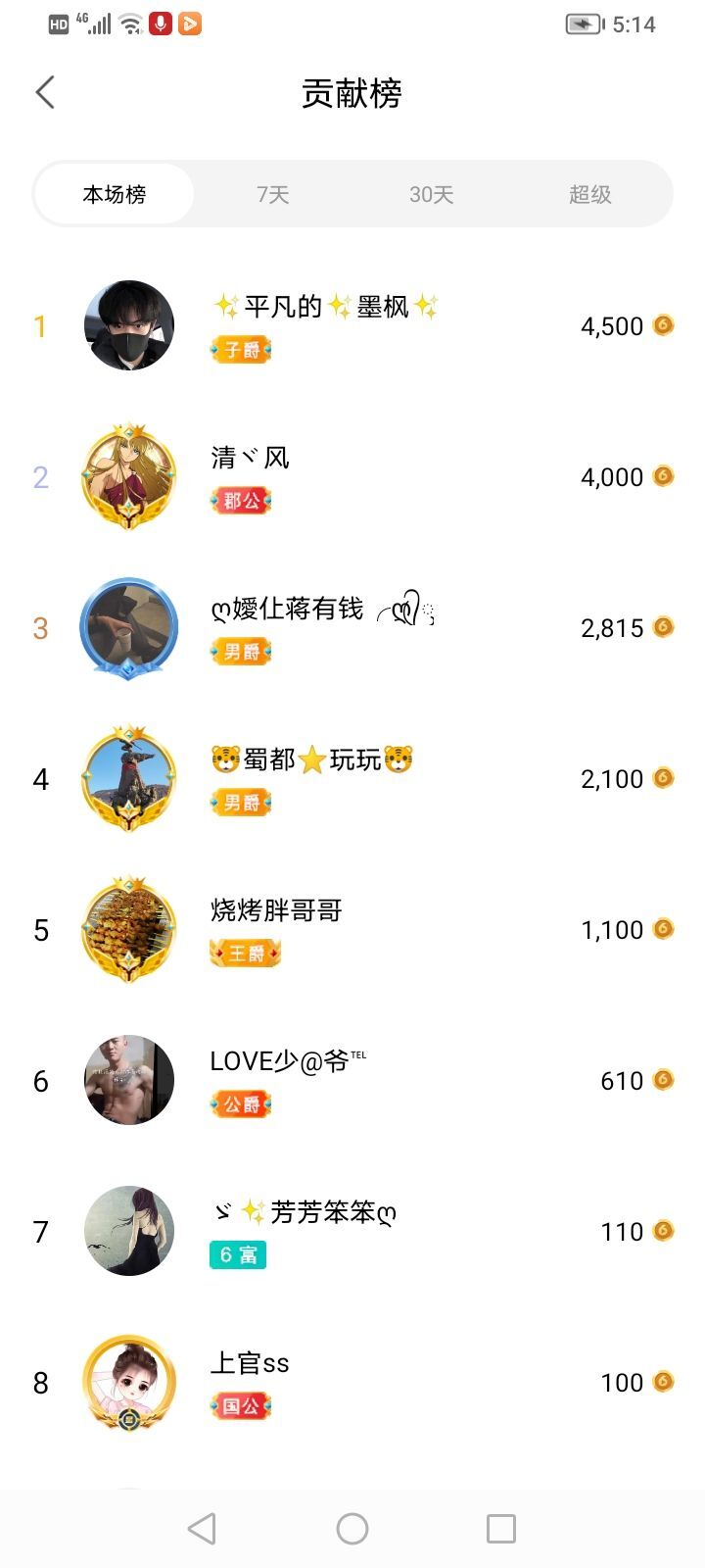 小谢农村田园生活的图片