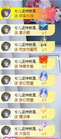 没有/@主播照片