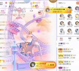没有/@主播照片
