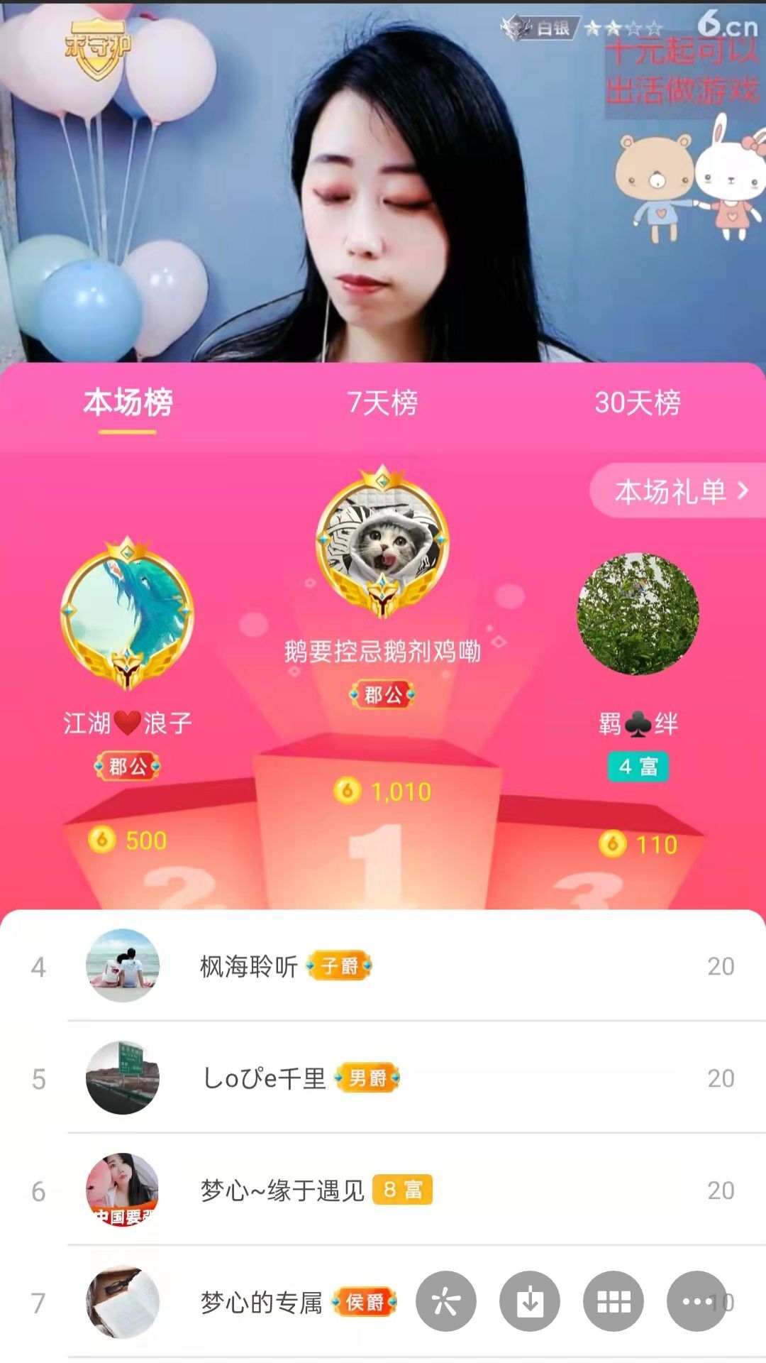 梦心💞缘于遇见的图片