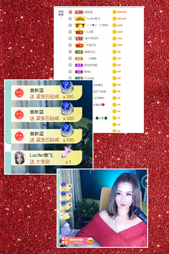 安琪同学的图片