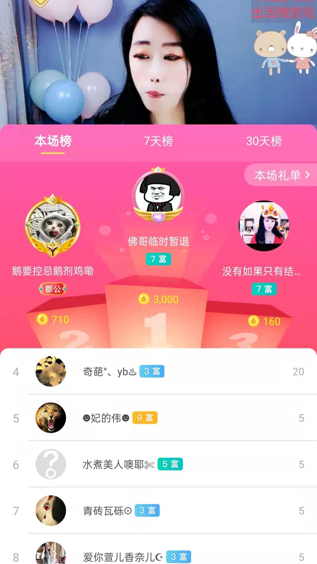 梦心💞缘于遇见的图片