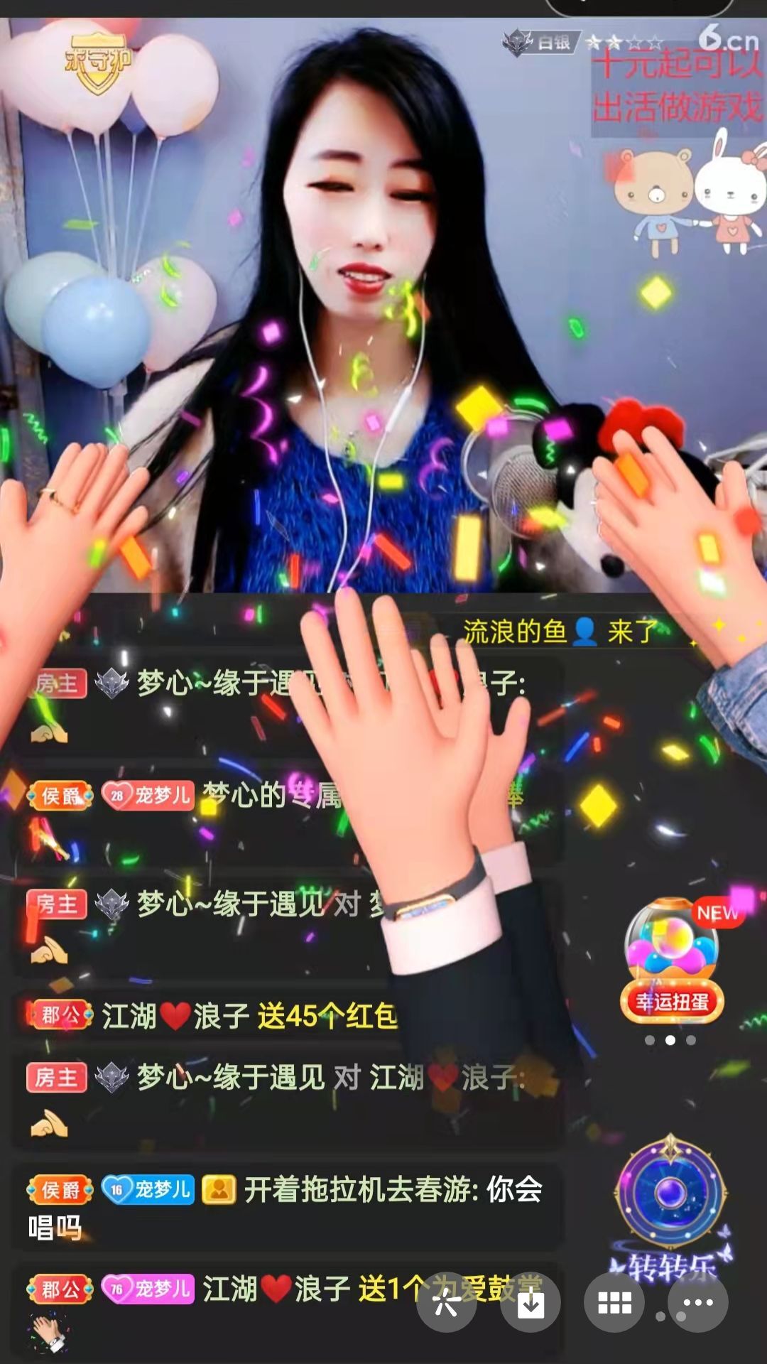 梦心💞缘于遇见的图片