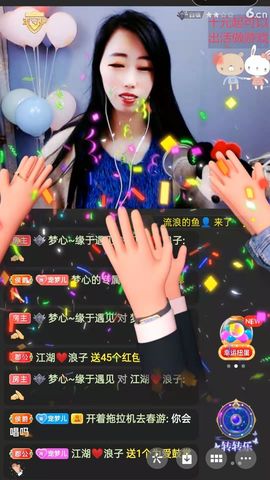 梦心💞缘于遇见的图片