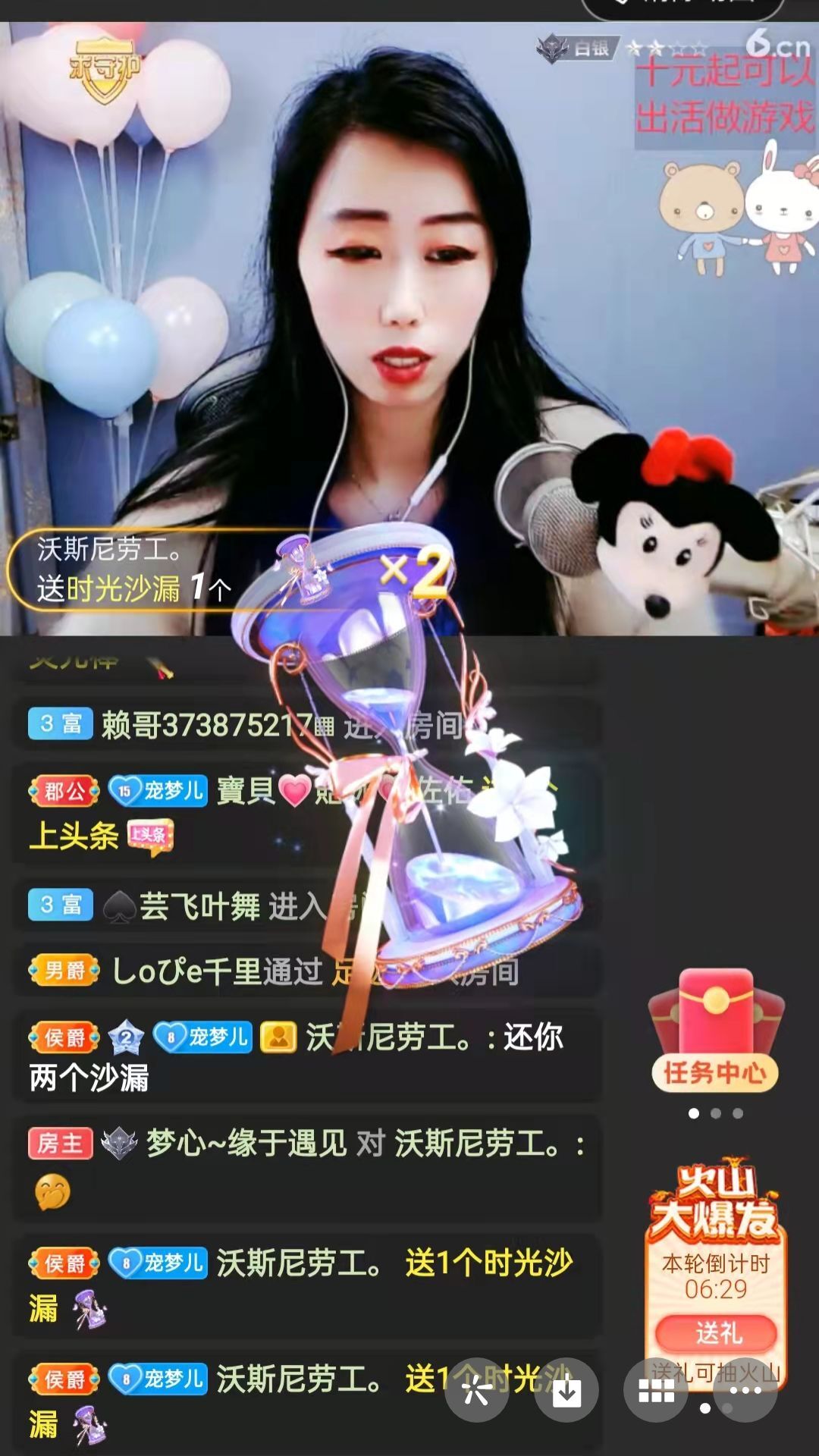梦心💞缘于遇见的图片