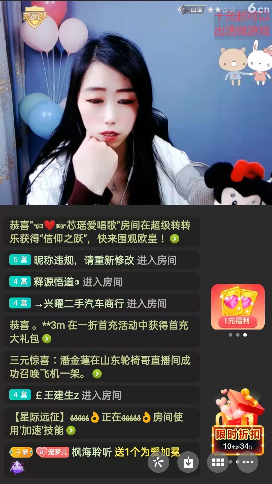 梦心💞缘于遇见的图片