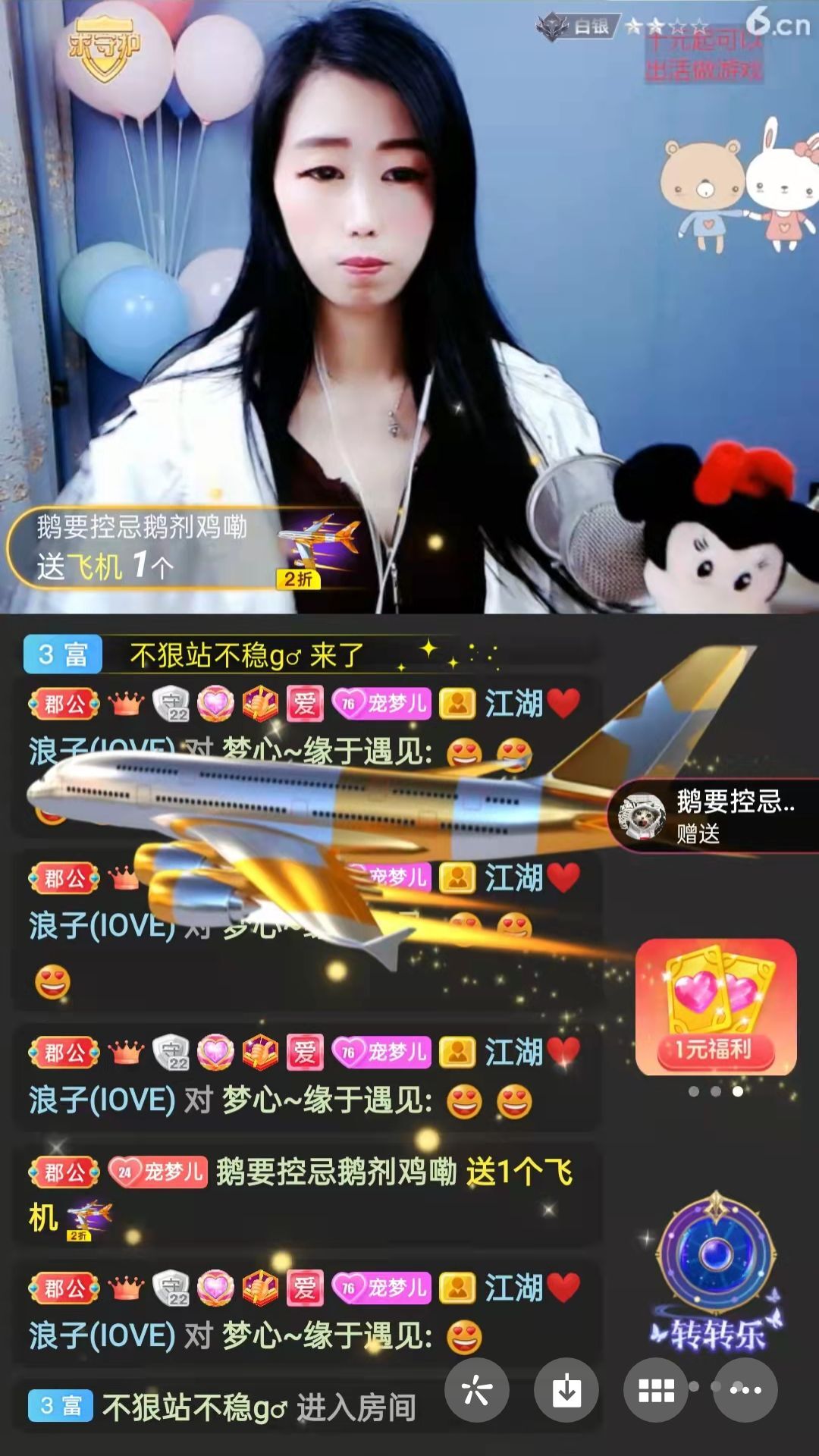 梦心💞缘于遇见的图片