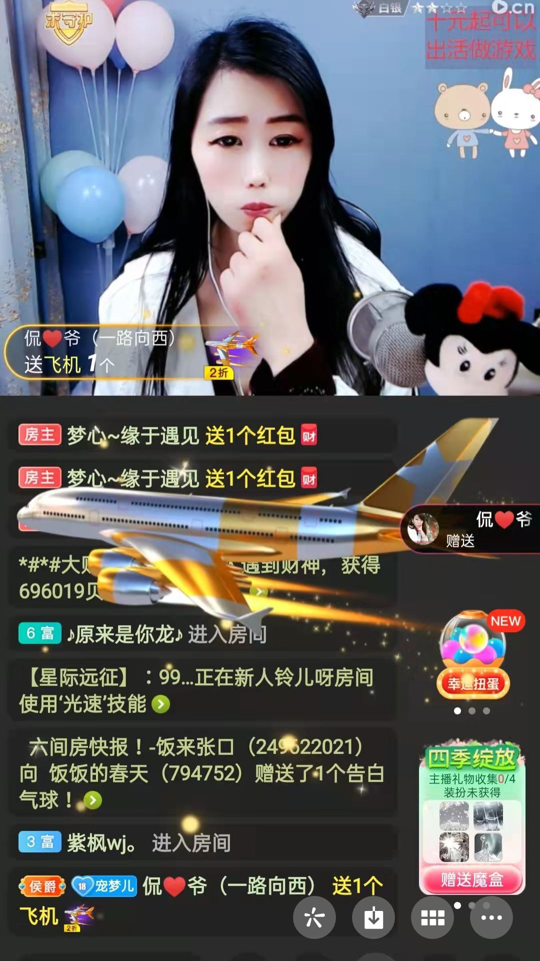 梦心💞缘于遇见的图片