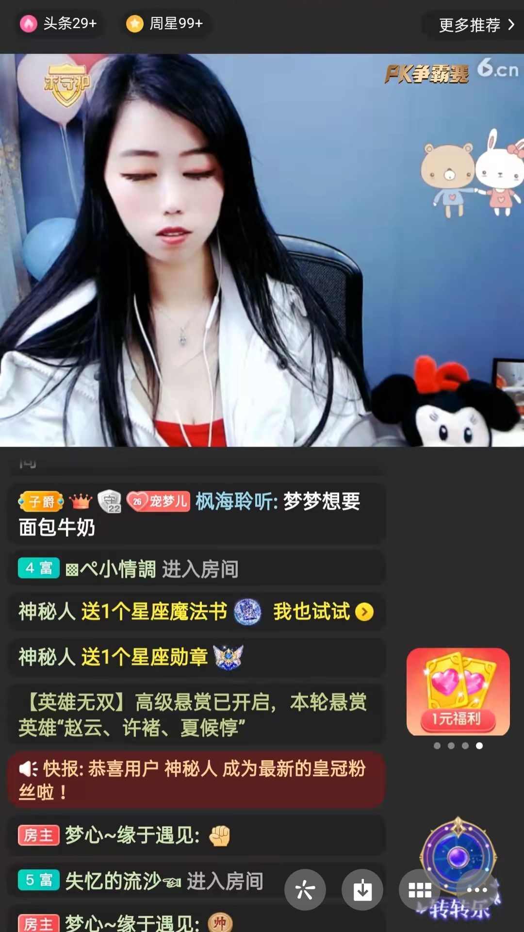 梦心💞缘于遇见的图片
