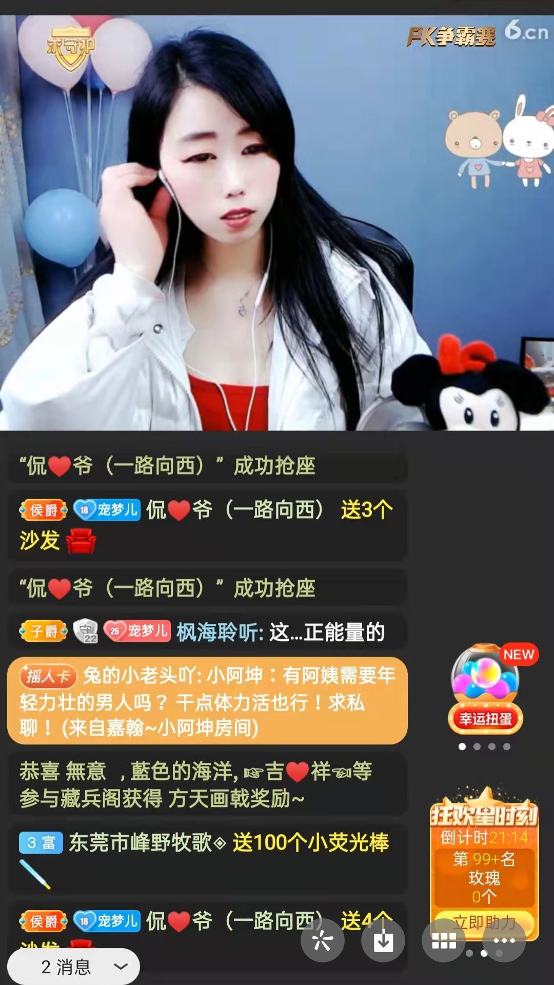 梦心💞缘于遇见的图片