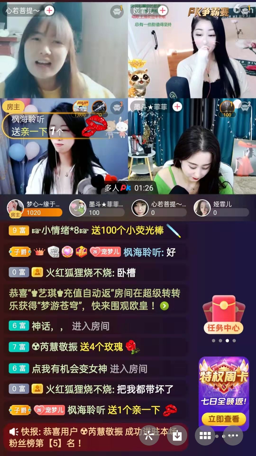 梦心💞缘于遇见的图片