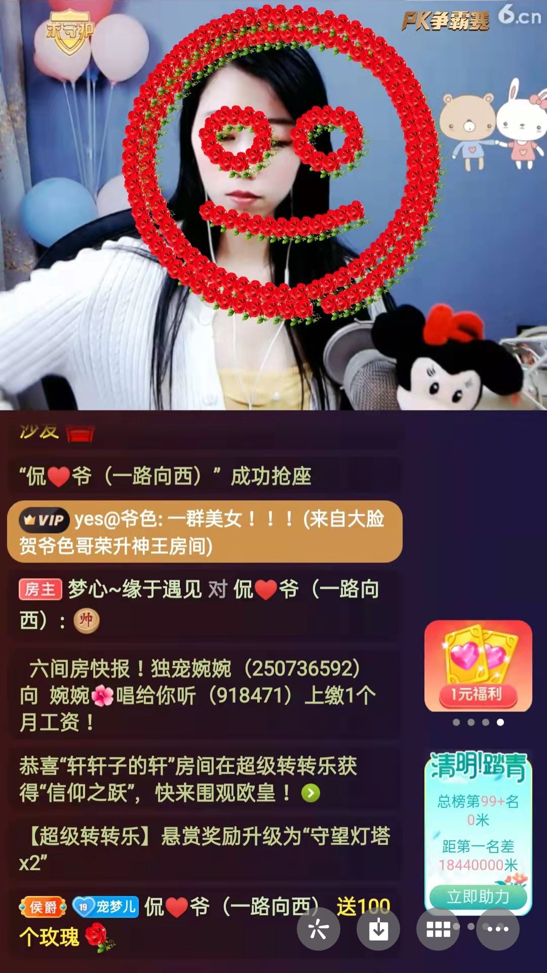 梦心💞缘于遇见的图片