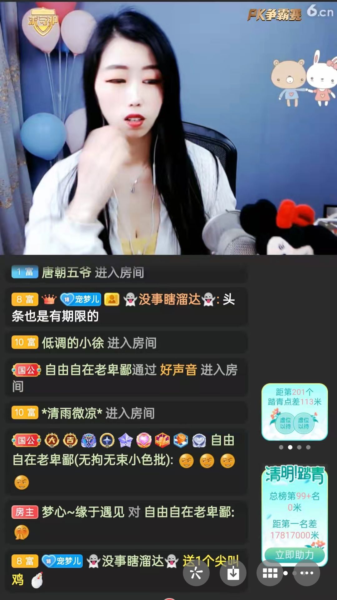 梦心💞缘于遇见的图片