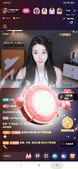 厄洛斯💗7978主播照片