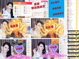 爱笑🌺用心唱歌主播照片