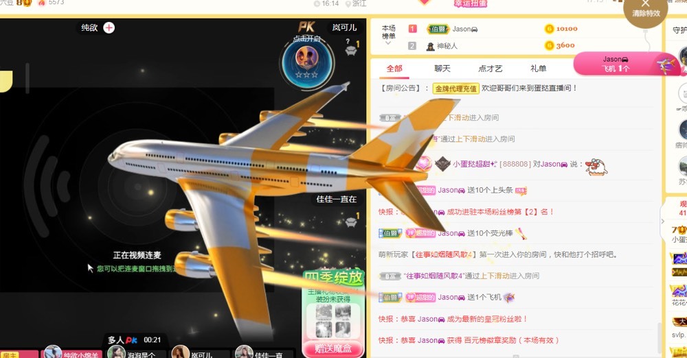 小蛋挞休～的图片