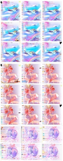 鑫儿～主播照片
