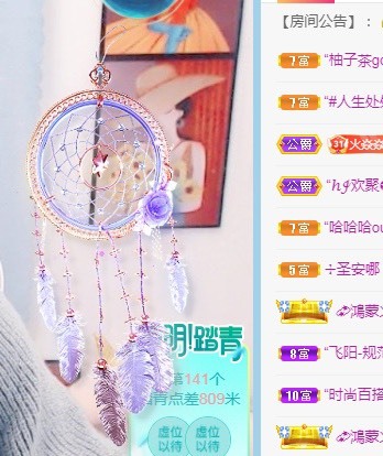 🌸梦歆🌸逐梦前行的图片