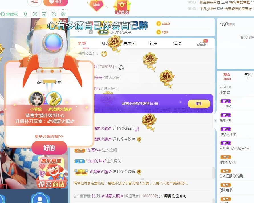 🌸梦歆🌸逐梦前行的图片