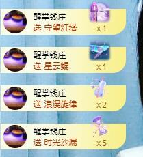 冰凌吖~的图片