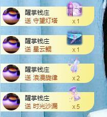冰贺粉丝哥中华哥晋升的图片