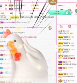 👑䒕暖宝好运旺旺旺主播照片