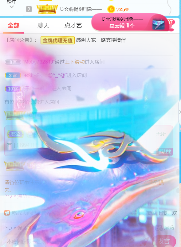 ╰つ〃薀昕🌷的图片