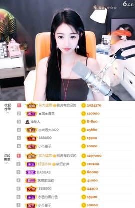 ♚艺琪♚充值代理主播照片