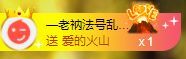 玟玟🌸的图片