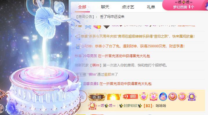 玟玟🌸的图片