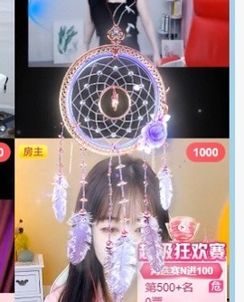 小洁妹妹贺蘇彡爺帝君主播照片