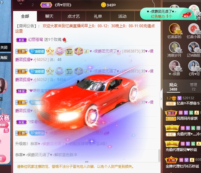 忆美❥❥❥的图片