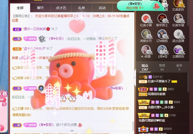 忆美❥❥❥的图片
