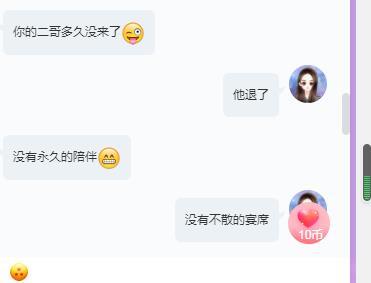 岚☆若冰♂的图片
