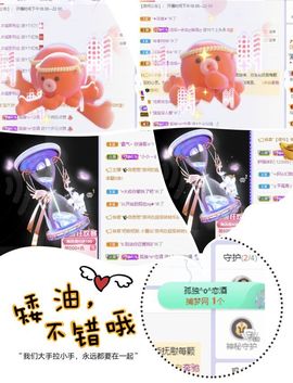 一树梨花压海唐同学☞主播照片