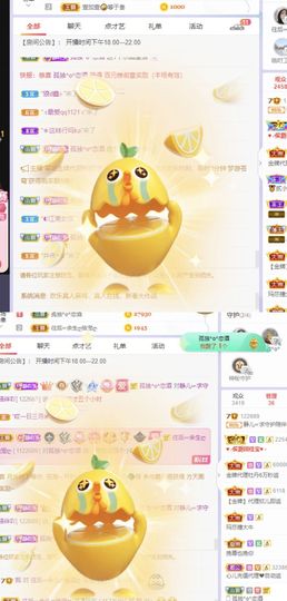 一树梨花压海唐同学☞主播照片