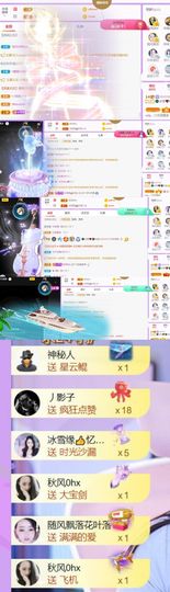 🍀冰雪❤️🍀加油的图片