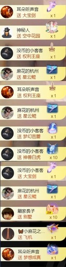 䒕麻花安静唱歌主播照片