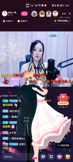 无忧用心唱歌🎤主播照片