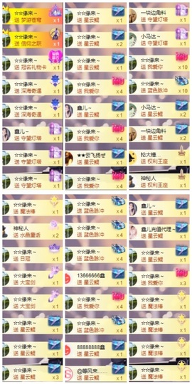 鑫儿～主播照片