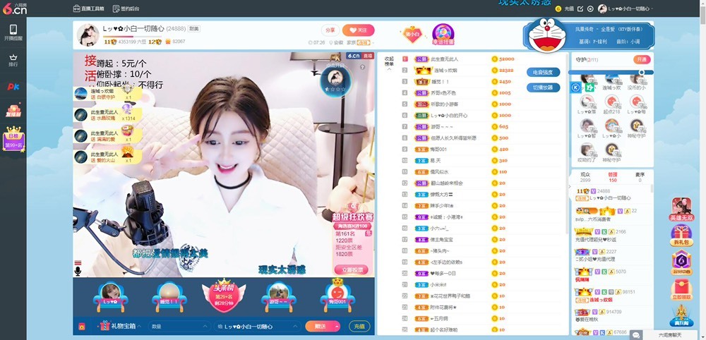 Lッ♥✿小白白的图片