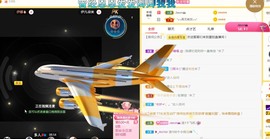 小蛋挞休～主播照片