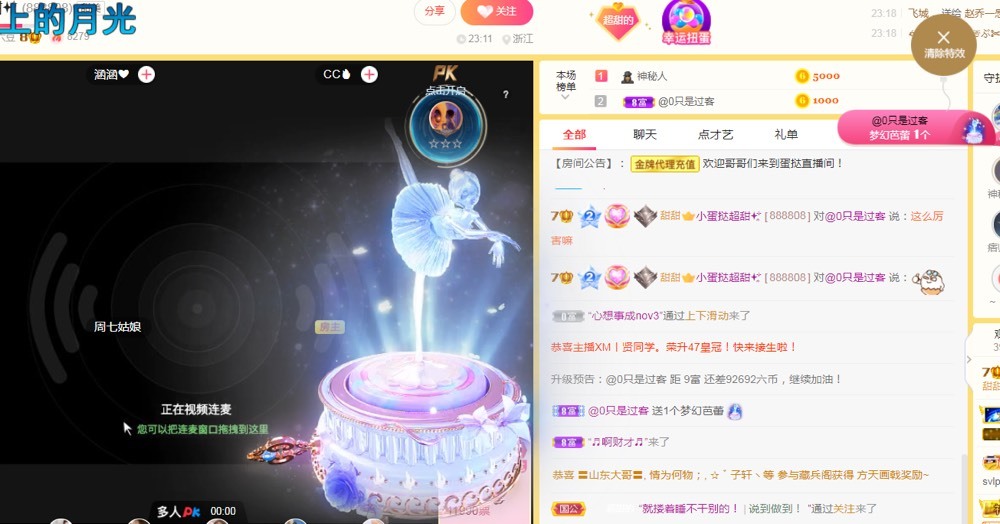 小蛋挞休～的图片