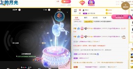 小蛋挞休～主播照片