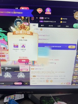 芊芊💛大长腿主播照片
