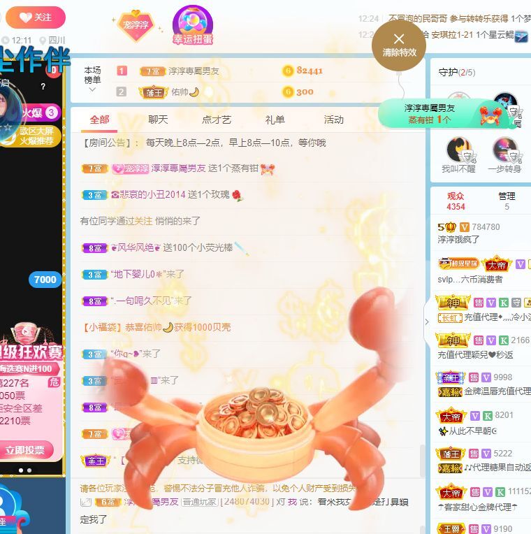 淳熙947384的图片