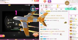 👑䒕暖宝好运旺旺旺主播照片